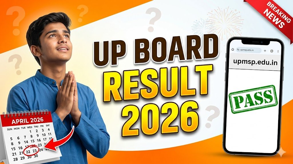 UP Board Result 2026 Kab Aayega